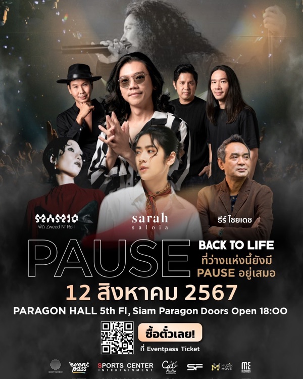 PAUSE: Back to Life concert poster - a hologram performance bringing a beloved departed singer back to the stage, featuring Sarah Salola and other artists at Paragon Hall.