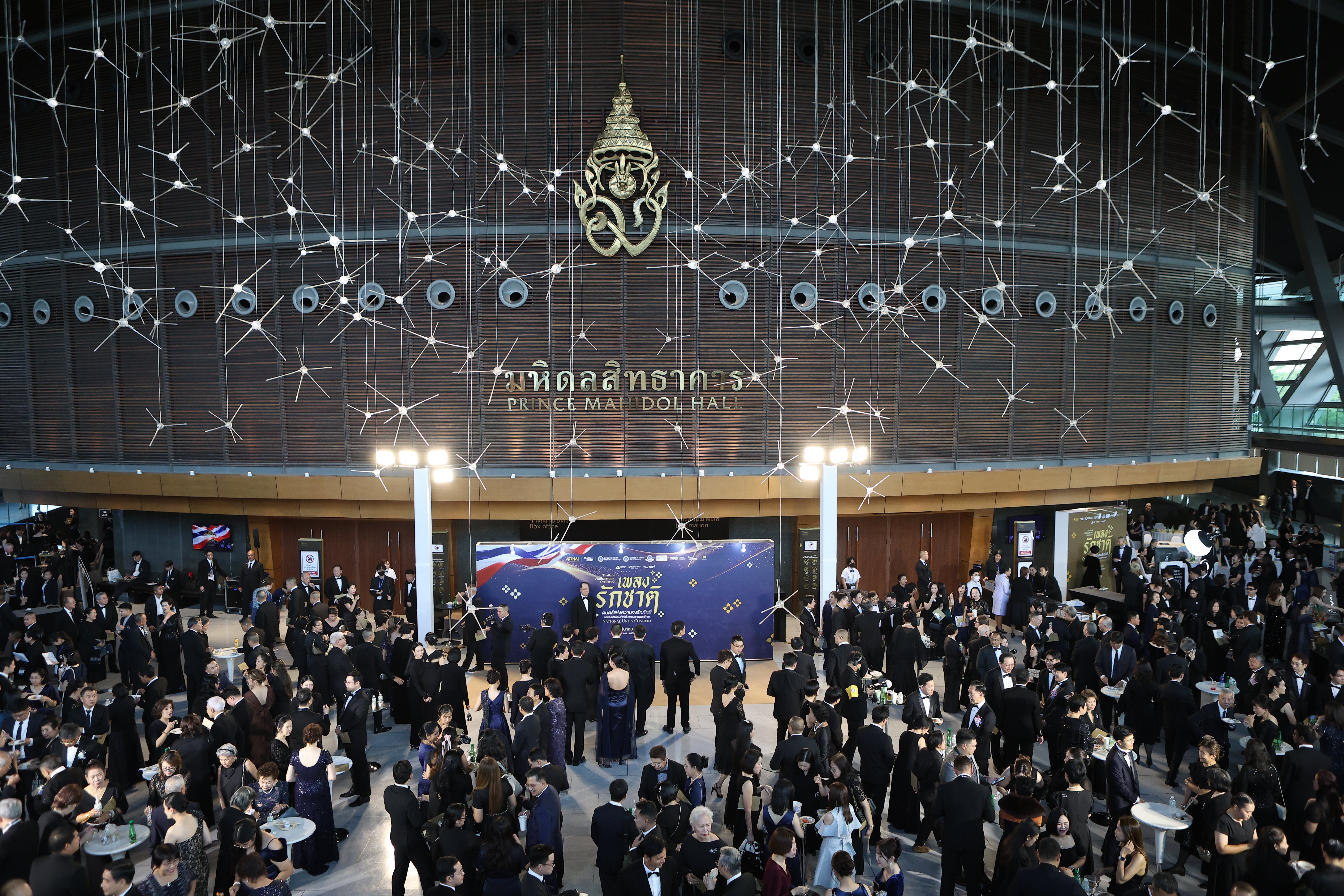 The Royal Procession — Mahidol Siddhachada Hall