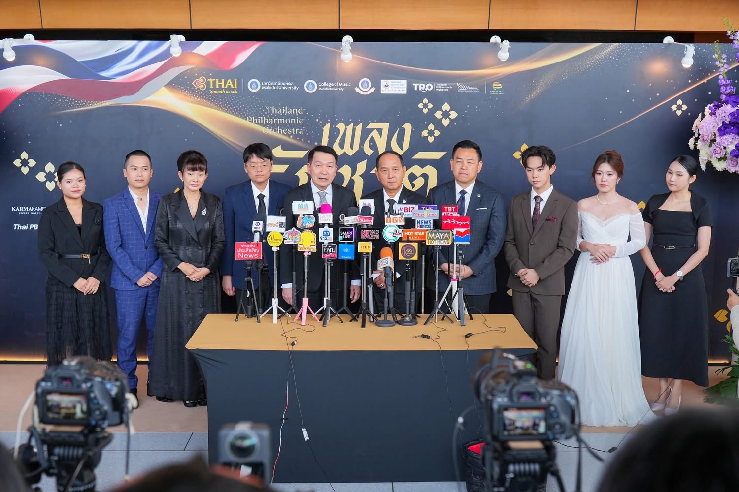 Press conference